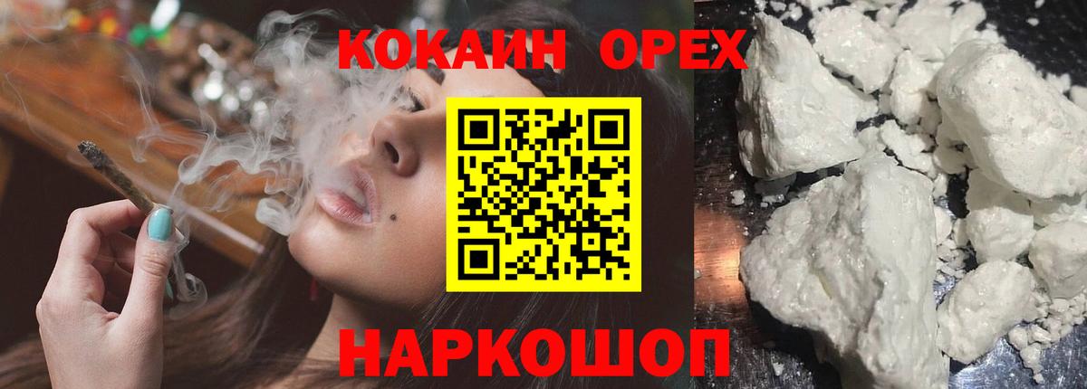КОКАИН Боливия Шатура