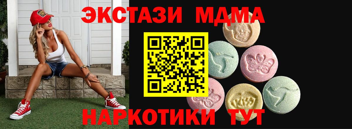 Экстази XTC Шатура