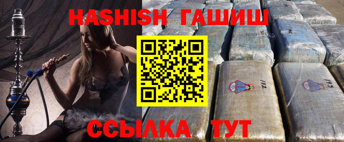 Гашиш  ГАШ AMNESIA HAZE  Вход с VPN  Шатура  ГАШ индика сатива 