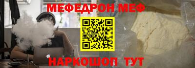 марки nbome Ярцево