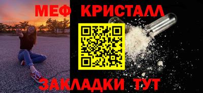 мескалин Ярославль