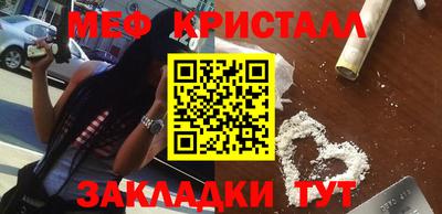 прущие грибы Шелехов