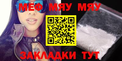 прущие грибы Шелехов
