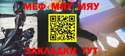 2c-b Шебекино