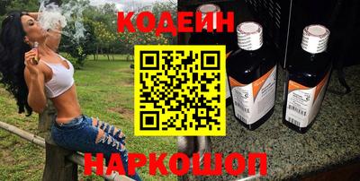 прущие грибы Шелехов