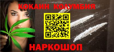 MESCALINE Янаул