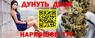 MESCALINE Янаул
