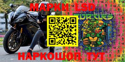 марки nbome Ярцево