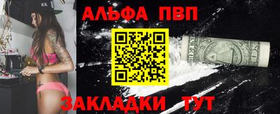 MESCALINE Янаул