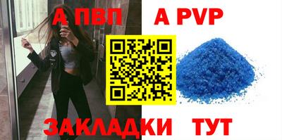 прущие грибы Шелехов