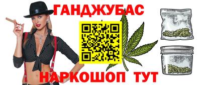 мескалин Ярославль