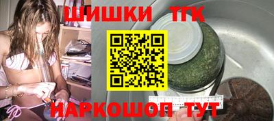 2c-b Шебекино