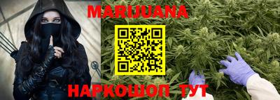 прущие грибы Шелехов