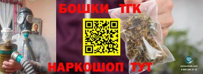 2c-b Шебекино