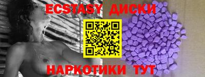 дживик Шахты