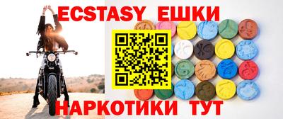 дживик Шахты