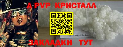 прущие грибы Шелехов