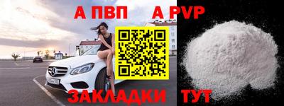 2c-b Шебекино