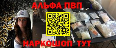 прущие грибы Шелехов
