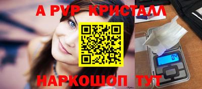 марки nbome Ярцево