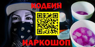 MESCALINE Янаул