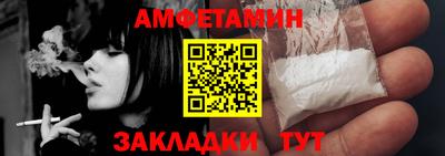 прущие грибы Шелехов