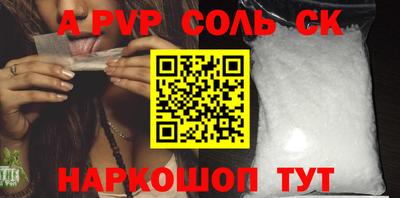 прущие грибы Шелехов