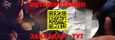 прущие грибы Шелехов