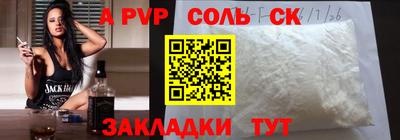 прущие грибы Шелехов