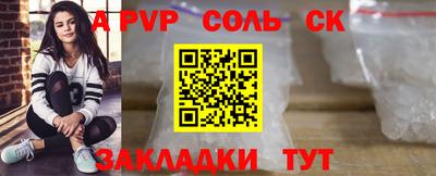 2c-b Шебекино
