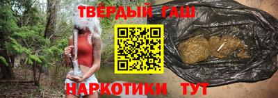 марки nbome Ярцево