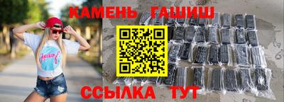 2c-b Шебекино