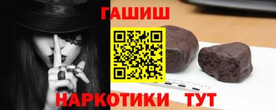 дживик Шахты