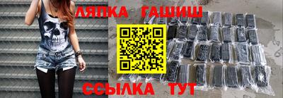 прущие грибы Шелехов