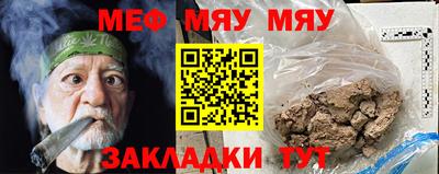 мескалин Ярославль