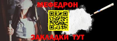 2c-b Шебекино