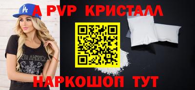 2c-b Шебекино