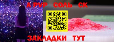 прущие грибы Шелехов