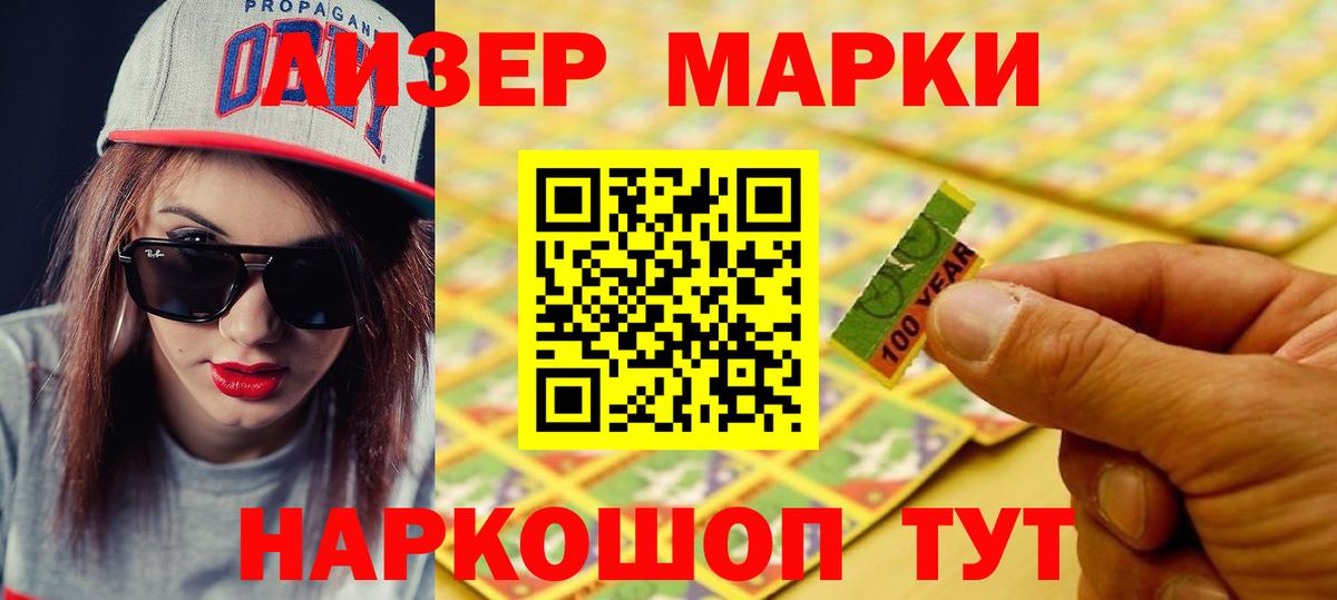 LSD-25 экстази кислота Шатура