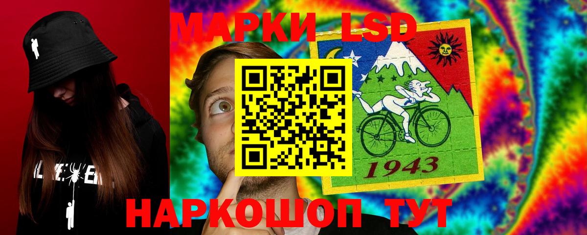 Лсд 25 экстази  Вход с VPN  Шатура  LSD-25 экстази кислота 