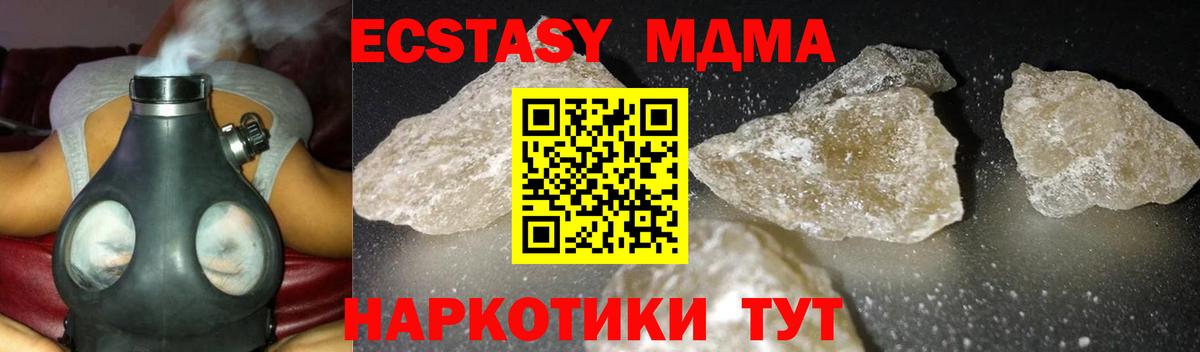 Магазины продажи наркотиков  COCAIN  Шатура  APVP СК   Марихуана  Вход с VPN  Мефедрон кристаллы  ГАШ  Гашиш 