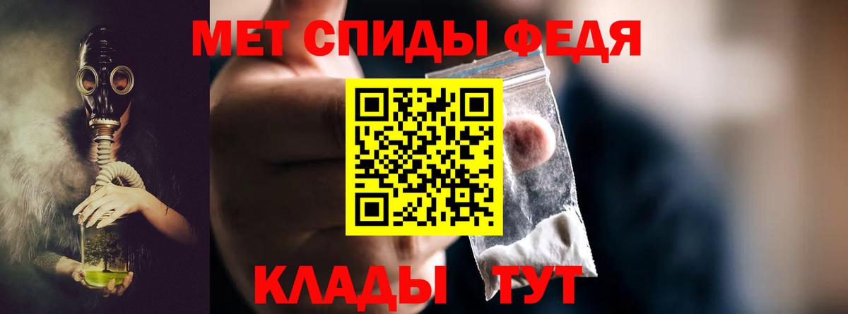 Шатура  Первитин  Вход с VPN  Метамфетамин винт  Метамфетамин винт 