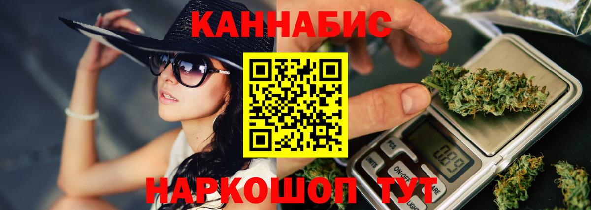 Шатура  Конопля White Widow  Каннабис Bruce Banner  Вход с VPN  Бошки Шишки тримм 